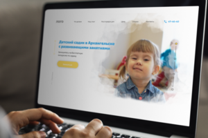 Дизайн сайта частного детского сада [в разработке]