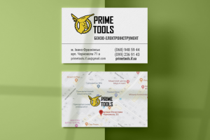 Prime tools