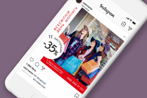 Provocative "Всемирный день шопинга"