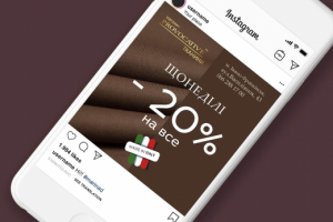 Provocative "Каждую неделю -20%"