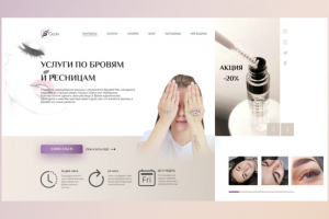 Occhi Lashes Студия ресничек и бровей