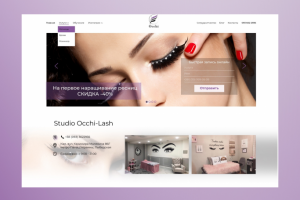 Многостраничный сайт на тему студия наращивания ресниц, услуги п
