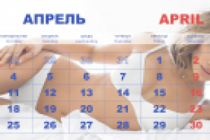 Работа 2708917