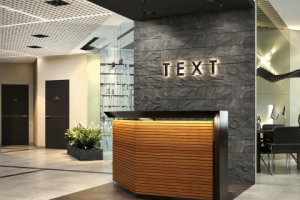 Современный холл офисного здания