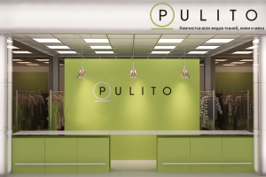 Дизайн и визуализация химчистки