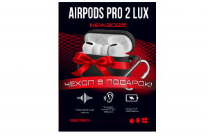 Инфографика (наушники)