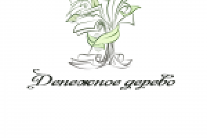 Работа 2429402