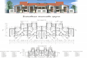 Работа 1163179