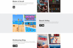 РАЗРАБОТКА БРАУЗЕРНЫХ ИГР