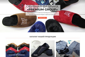 Сайт-каталог