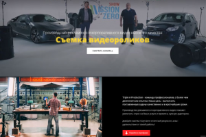 Производство видео и графики