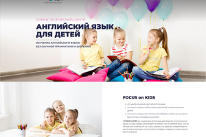 Курсы английского языка