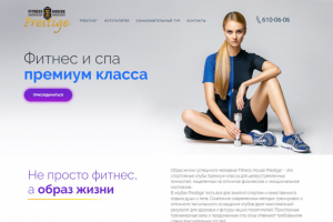Fitness House Prestige