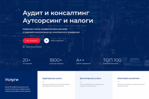 CBS Consalting Group 2019