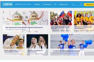 Первый блог о BTL в России