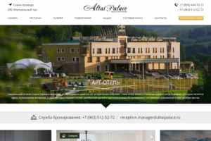 Altai Palace Hotel