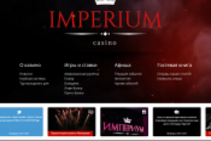 Casino Imerium