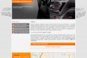 Автосервис "Олд Авто"