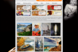 Персональный сайт художницы Надежды Морозовой
