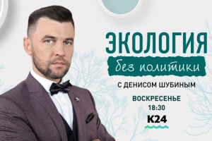 Уличный баннер для телепроекта