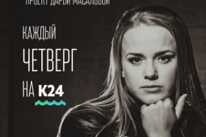 Работа 3743268