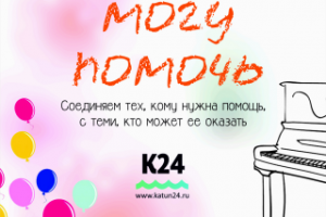 Работа 3743261