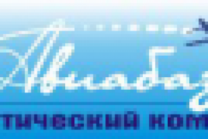 Туристический комплекс "Авиабаза"