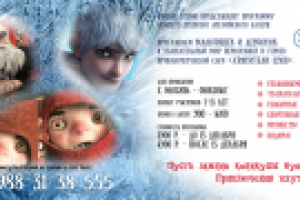 Флаер для школы английского языка обр сторона