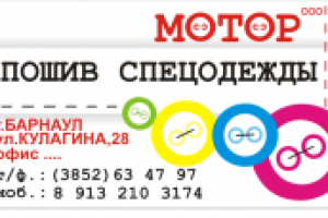 Работа 1578415