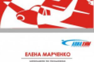 Визитка компании "Авиахим"