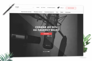 Интернет магазин музыкальной техники