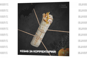 Тематическая картинка для фудстрит