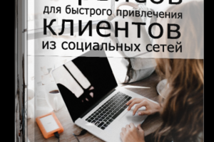 Заставка к посту ВКонтакте