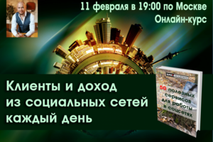 Заставка к посту ВКонтакте