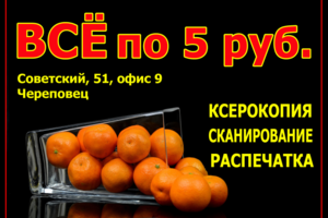 Заставка к посту ВКонтакте