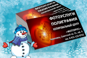 Заставка для поста