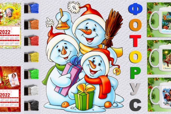 img4244541.png