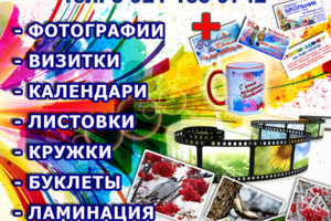 Вывеска