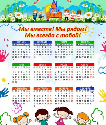 img4244539.png