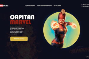 Дизайн для кастинга