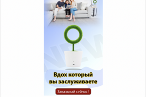 Таргет реклама