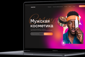 Варианты дизайна Landing page для магазина мужской косметики