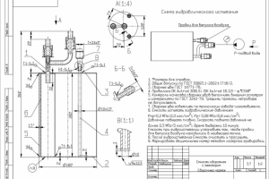 Емкость с воздушным эжектором