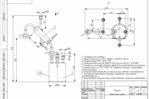 Теплообменник труба в трубе