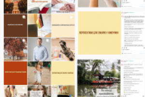 SMM для агенства по трудоустройству