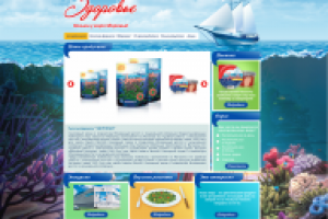 Дизайн сайта ТМ "Здоровье"