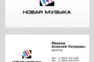 Логотип "Новая Музыка"