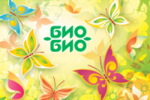 Шпигель для квартального календаря компании Myllyn Paras