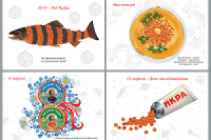Календарь для компании "Европром"