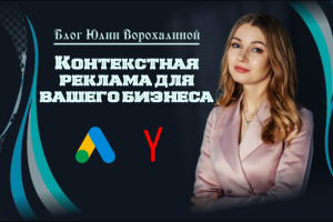 Дизайн канала Youtube